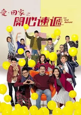 霓虹边缘 动漫作品封面